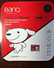 banq&JOY联名款 128GB TF（MicroSD）存储卡U3 C10 A1 V30 4K 高速款行车记录仪&监控摄像头手机内存卡 实拍图