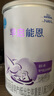 雀巢（Nestle） 早启能恩 特殊配方奶粉 早产低体重婴儿配方奶粉 400g 实拍图