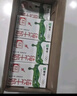 蒙牛全脂纯牛奶250ml*16盒 牛奶送礼盒装 电商定制 部分地区8月 实拍图