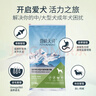 伯纳天纯中大型犬全价成年犬粮金毛宠物主粮羊肉蔓越莓15kg/30斤 实拍图