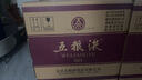 五粮液 普五八代 浓香型白酒 52度 500ml*6 原箱 官方授权 实拍图