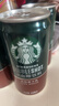星巴克（Starbucks）星倍醇 即饮咖啡 黑醇摩卡 228ml*6罐 罐装浓咖啡饮料 实拍图
