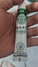 云南本草寓福堂抑菌膏湿疹软膏止痒阴囊潮湿手足脱皮小水泡牛皮癣膏 实拍图