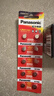 松下（Panasonic）LR41碱性纽扣电池10粒192/AG3/L736/392适用电子手表体温计计算器 实拍图