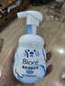 碧柔（Biore）花王氨基酸表活青少年泡沫洗面奶男女士滋润保湿洁面泡沫160ml 实拍图
