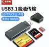 飚王（SSK） USB/Type-C高速4.0读卡器SD TF CF卡多功能多合一读卡器 支持相机行车记录仪手机存储内存卡 USB3.1 SD/TF/CF SCRM333 实拍图