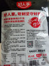 好人家冰糖广味香肠调料280g 实拍图