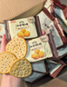 江中猴姑0糖无糖猴头菇饼干礼盒养胃低GI中老年人早餐孕妇休闲零食送礼 实拍图