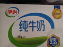 伊利【18天新鲜直达】安慕希希腊风味酸奶原味205g*16盒 礼盒装 实拍图