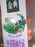 伊利金典 双限定娟姗纯牛奶锡林郭勒牧场整箱250ml*12盒 礼盒装 实拍图