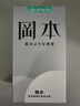 冈本（OKAMOTO）避孕套 skin尽享超薄超润滑15片 男女用安全套套成人情趣计生用品 实拍图