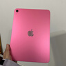 Apple/苹果 iPad11英寸 A16芯片2025年款 平板电脑 (256GB WLAN版/学习办公娱乐)粉色 实拍图