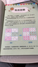 数独游戏六宫格 入门到精通阶梯训练 填字游戏数字排列 儿童小学生一二三四年级数学游戏  强化数字敏感度专注力 绿色印刷附带答案 实拍图