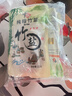 中盐 纯精竹盐225g*5【未加碘 海盐】炒菜调味 家用食用盐 中盐出品 实拍图