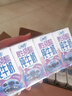 QQ星伊利原生A2β-酪蛋白儿童高钙纯牛奶125ml*28盒/箱 礼盒装 实拍图