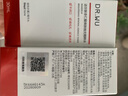 达尔肤（DR.WU）【全新升级】会员专享杏仁酸焕肤抛光精粹爽肤水30ml轻酸控油 实拍图