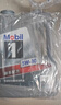 美孚（Mobil）美孚1号极光银美孚先进全合成汽机油 5W-30 SP级4L  实拍图
