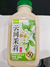 双峰新希望阿华田可可牛乳255ml*11瓶+300ml*1云间茉莉低温奶源头直发 实拍图