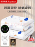 彩虹双人自动断电智能定时双温双控除螨无纺布电热毯电褥子2.0*1.8米 实拍图