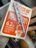九阳豆浆 原味豆奶200ml*24盒 6.2g蛋白质/盒 饮料儿童学生营养早餐代餐 实拍图