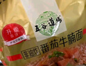 五谷道场葱油拌面 74g*5袋 + 虫草鸡汤110g*5袋 实拍图