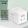 松下（ Panasonic）魔方插座/转换插头插座10A 多功能插座/插座转换器 三位无线魔方 WHSC200300W 实拍图