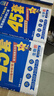 金考卷45套【新高考+20省专版任选】天星教育2026高考金考卷高考45套高三冲刺模拟试卷汇编数学英语语文物理化学生物必刷卷高考真题模拟卷 广东省 英语 实拍图