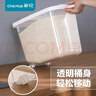 茶花（CHAHUA）米桶厨房加厚防尘密封储米箱大米收纳箱面粉桶杂粮桶 翻盖米桶【10KG】两只装 实拍图