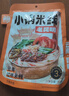 滇园 鸡汤菌菇米线 云南特产过桥米线 方便速食米粉286g*3袋 实拍图