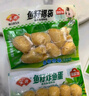 安井 鱼籽包 240g 1包 鱼糜含量45%  锁鲜装火锅麻辣烫关东煮丸料 实拍图