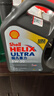 壳牌（Shell）全合成机油超凡喜力5W-30 API/SP级 4L灰壳汽车保养香港进口 实拍图