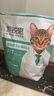 凯锐思豆腐混合猫砂2.5kg*4除臭结团不粘底豆腐猫砂添加矿砂强吸水 实拍图
