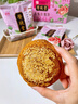 荣欣堂玫瑰鲜花饼太谷饼早餐面包传统小吃礼盒网红零食糕点心玫瑰饼700g 实拍图