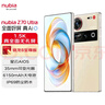 努比亚（nubia）Z70 Ultra  骁龙8至尊版 35mm主摄 6150mAh电池 真全面屏 16+512 香珀 国家补贴 5G中兴努比亚手机 实拍图