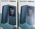 NOKIA新105 4G 全网通移动联通电信 老人老年按键直板学生儿童备用戒网手机 双卡双待  黑色 实拍图