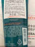 雅漾（Avene）控油净肤洁面凝胶200ML*2 敏肌清痘洗面奶温和去角质清洁乳男女 实拍图