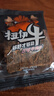 来伊份沙嗲牛肉片五香味108g手撕风干牛肉干夜宵解馋即食小吃休闲零食 实拍图