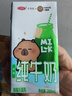 三元小方白脱脂纯牛奶整箱200ml*24盒 0脂肪 健身伴侣 实拍图