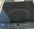 海尔（Haier）波轮洗衣机小型全自动8KG家用XQB80-Z10D0京东自营家电国家补贴以旧换新一级能效宿舍出租房单脱水 实拍图