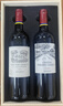 拉菲（LAFITE）古堡（凯萨天堂+遨迪诺）法国红酒葡萄酒750ml*2双支礼盒热门商品 实拍图