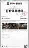 骆驼火山羽绒服2.0王俊凯同款【王者凯甲】男士加厚保暖外套冬季 实拍图