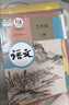 【新华书店正版】初中部编版人教版9九年级上册语文数学英语物理化学全套五本课本教材初三人教版语文数学英语物理化学课本教材教科书人民教育出版社人教版九9上全套课本 【七本】语文数学英语物理化学道德历史人教 实拍图