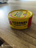 东远【新日期】金枪鱼罐头100g 油浸原味海鲜零食即食健身高蛋白进口 实拍图