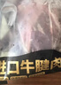 鲜京采甄选&Teys 澳洲原切金钱腱2斤 台规C腱五花趾腱子芯 京东自有品牌 实拍图