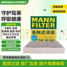 曼牌（MANNFILTER）带炭空调滤清器CUK1919M/CUK19030卡罗拉雷凌凯美瑞皇冠RAV4捷豹 实拍图