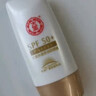 大宝水感多效防晒露50g 补水保湿防晒乳面部霜男女士学生户外军训 水感多效防晒露50g 实拍图