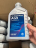 采埃孚（ZF）AG9全合成ATF自动变速箱油9速新君越君威XT4 XT5迈锐宝昂科威12升 实拍图