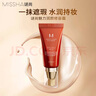 谜尚（MISSHA）红BB魅力润颜修容素颜霜SPF42/PA+++防晒美白粉底液女经典款21号 实拍图
