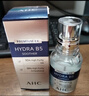AHC水光肌底精华40ml 补水保湿淡纹化妆品 干皮护肤品节日生日礼物 实拍图
