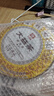 大益TAETEA茶叶普洱茶饼茶 金针白莲熟茶357g/饼2201批次 中华老字号 实拍图